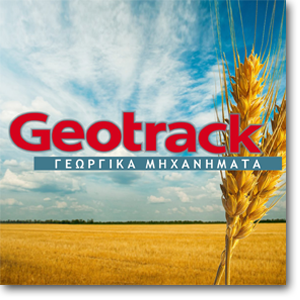 Geotrack - Γεωργακάκης Μιχάλης